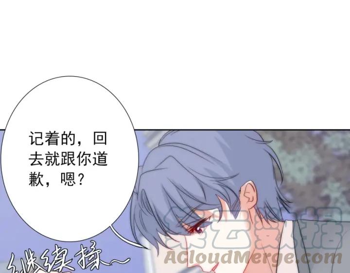 第43话 做我女朋友吧44