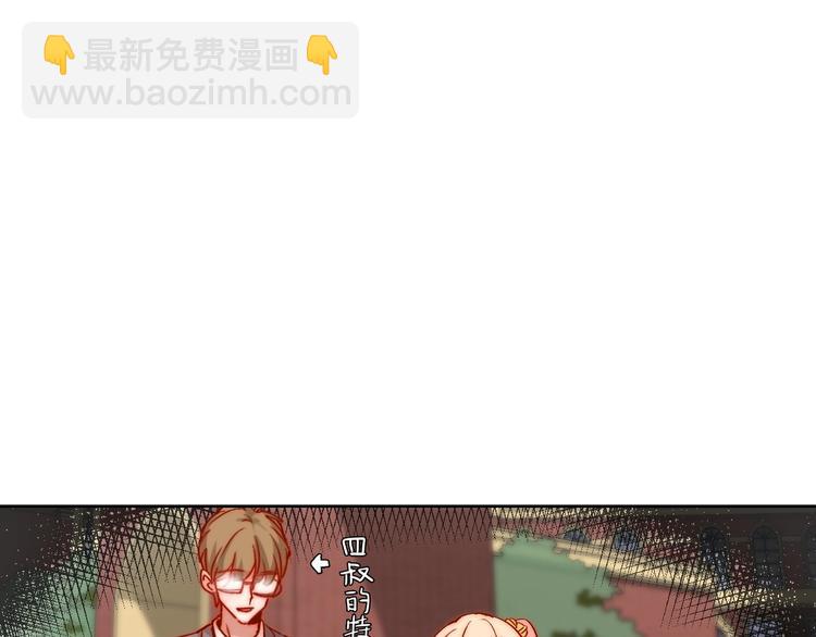第11话  做你的避风港21