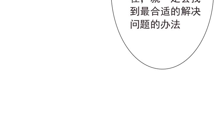 第14话  总是想到你30