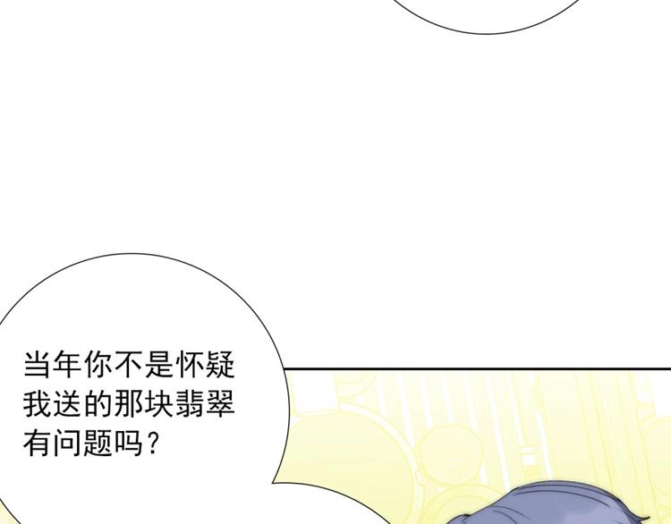 第32话  我说话算数19
