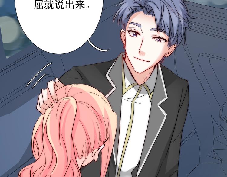 第25话  甜蜜保证书23