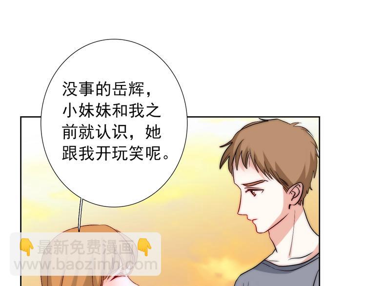 第32话  我说话算数59