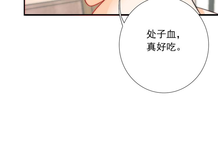 第34话  自责54