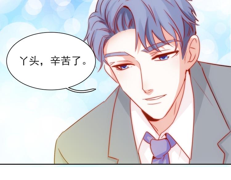 第8话 晚间补习89