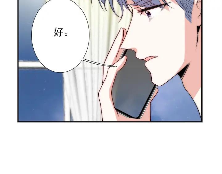 第39话 冷战7