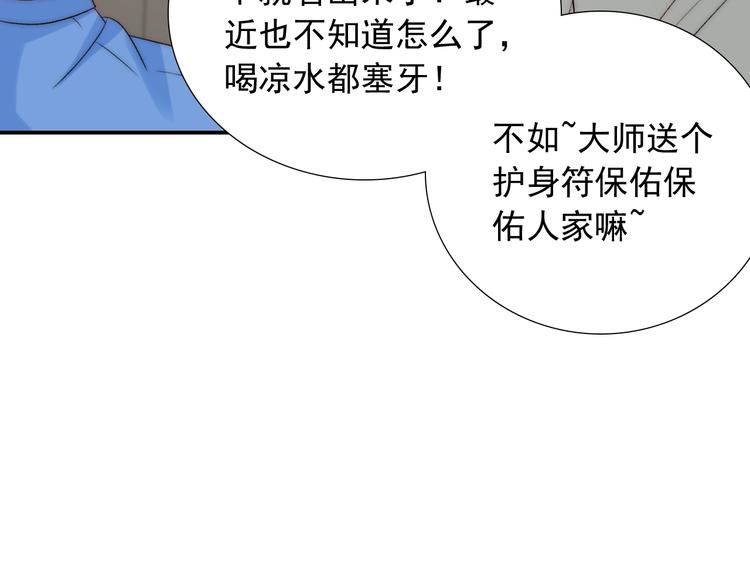 第35话  叔，我想你了21