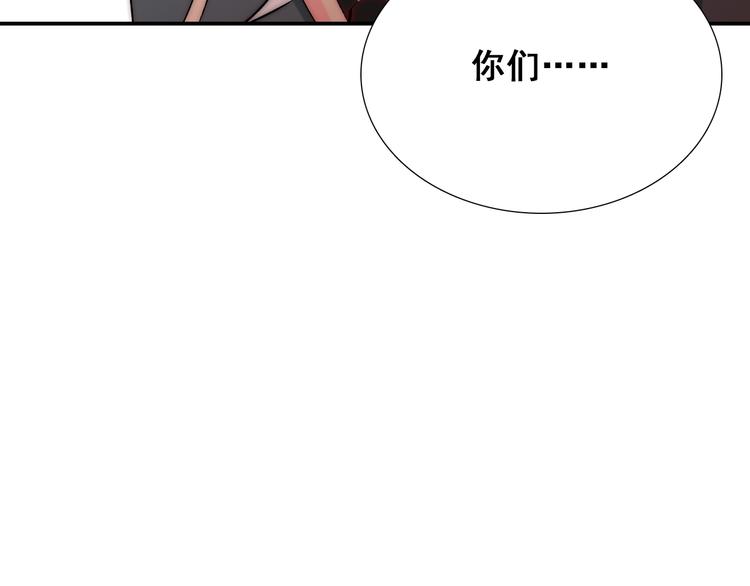 第22话  可可被泼红酒？74