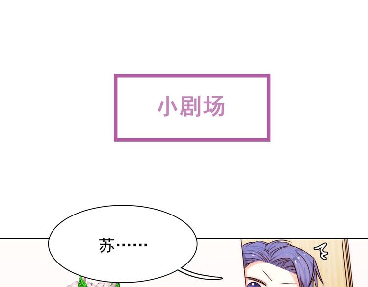 第5话 流鼻血77