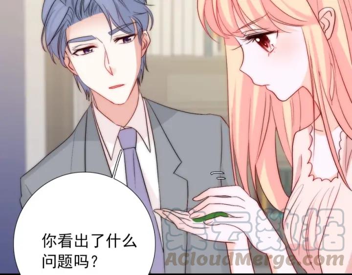 第43话 做我女朋友吧84