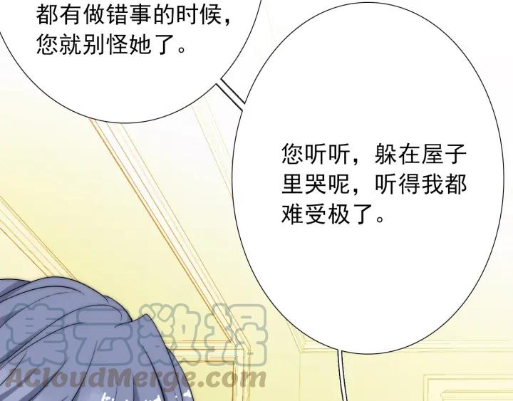 第37话  会原谅他吗8