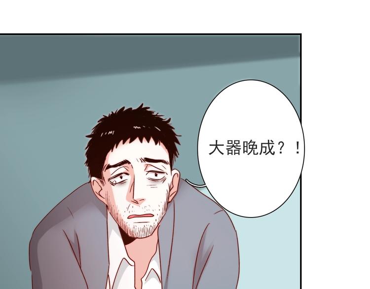 第13话  不专心要被惩罚哦87
