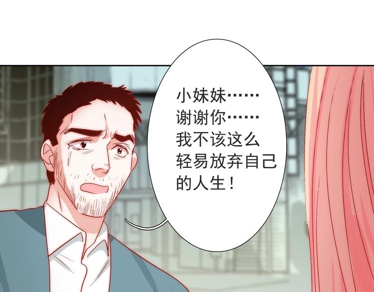 第14话  总是想到你34