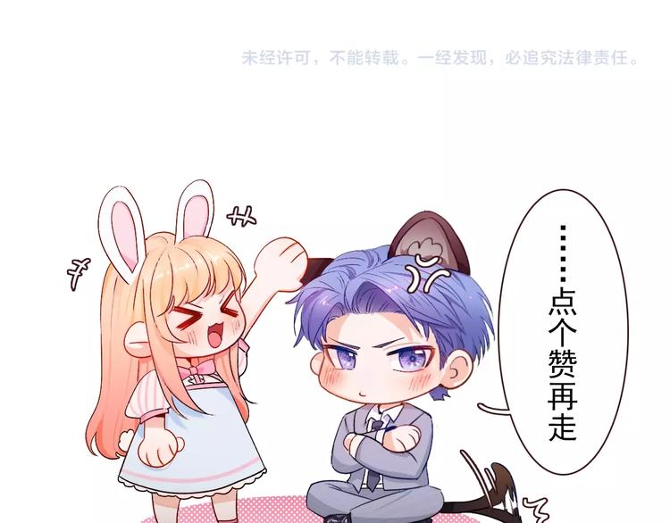 第14话  总是想到你102