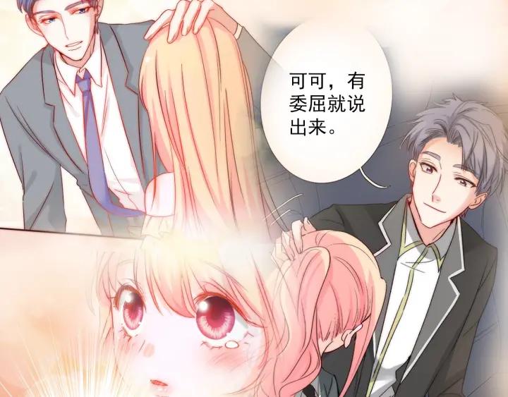 第36话 谁让你动我的东西111