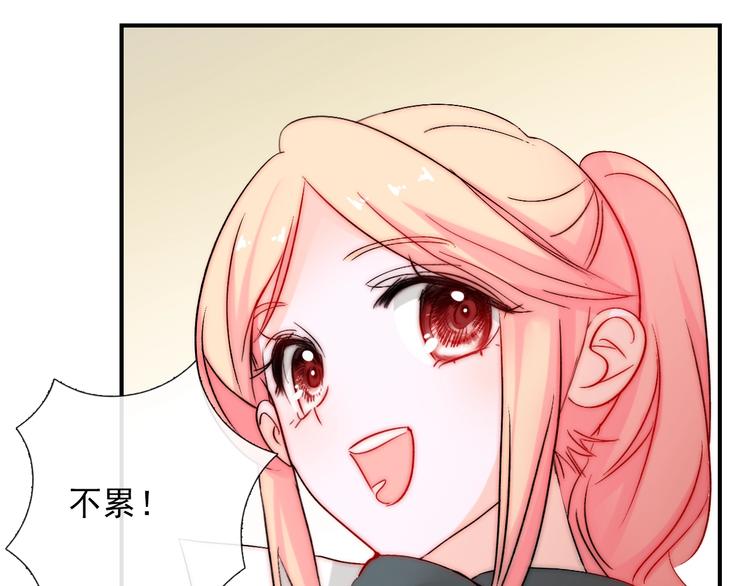 第25话  甜蜜保证书95