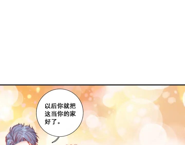 第36话 谁让你动我的东西110