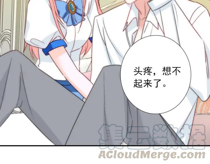 第41话  吻48