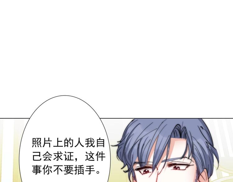 第32话  我说话算数30
