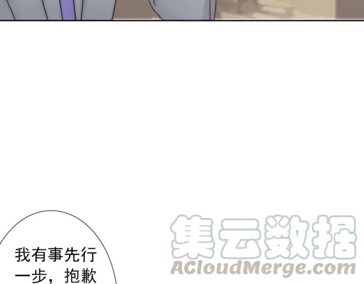 第40话  关系破裂8