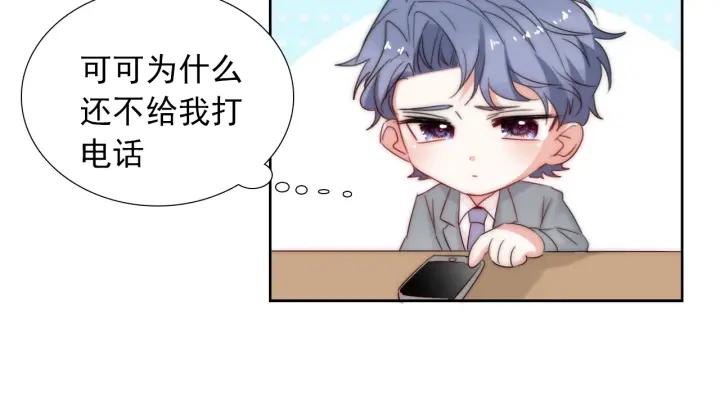 第39话 冷战119