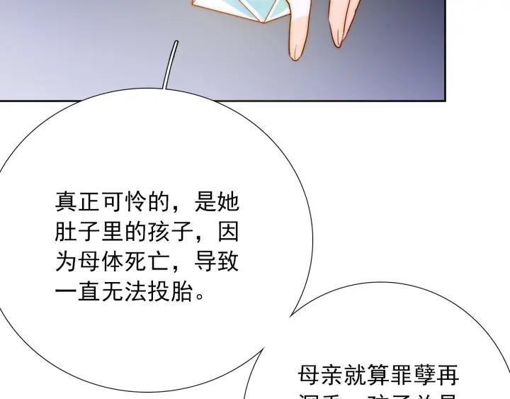 完结篇 我也想你95