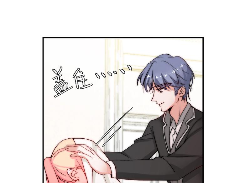 第25话  甜蜜保证书48