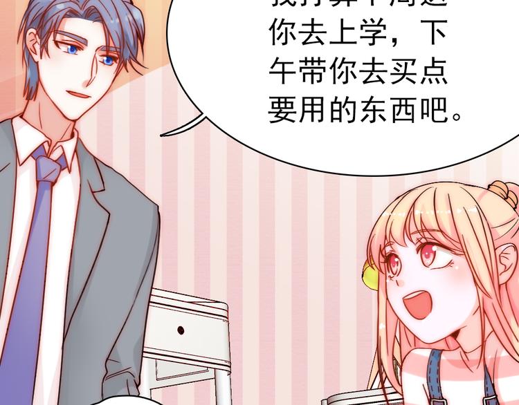 第5话 流鼻血41
