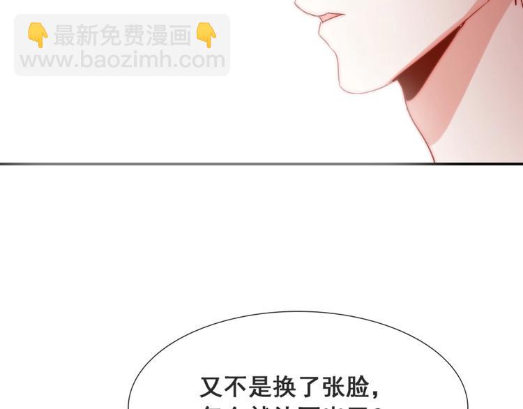 第19话 可可变身女保镖？91