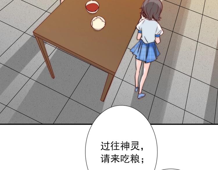 第30话 你的男神是谁56