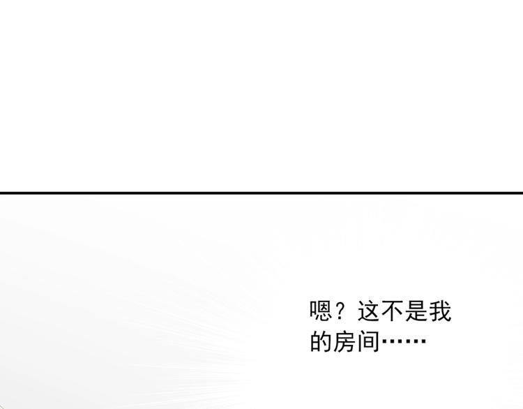 第28话  不准谈恋爱？104