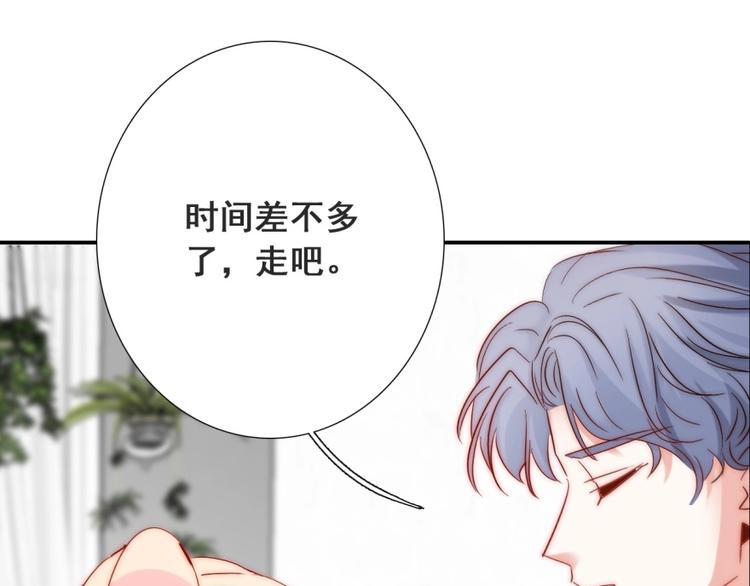 第19话 可可变身女保镖？94