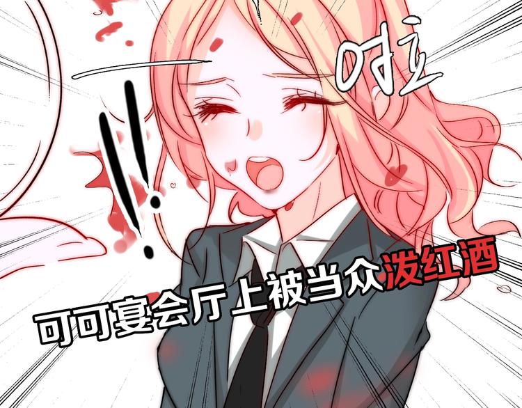 第21话  我被抛弃了吗？102