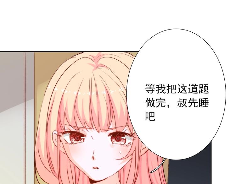 第12话  甜蜜相处59
