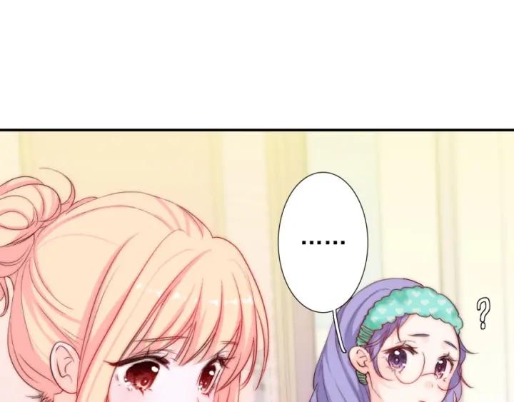 第43话 做我女朋友吧11