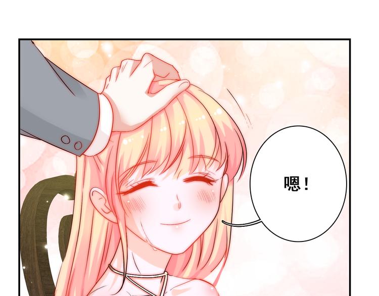 第6话  小丫头别哭啦31
