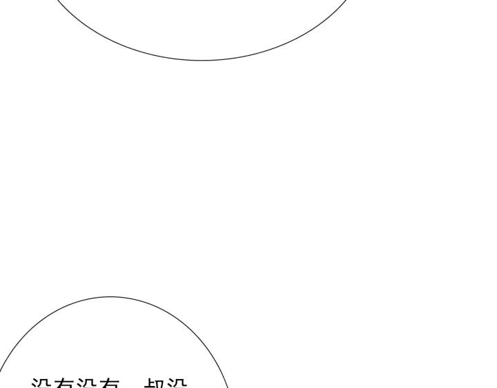 第37话  会原谅他吗41
