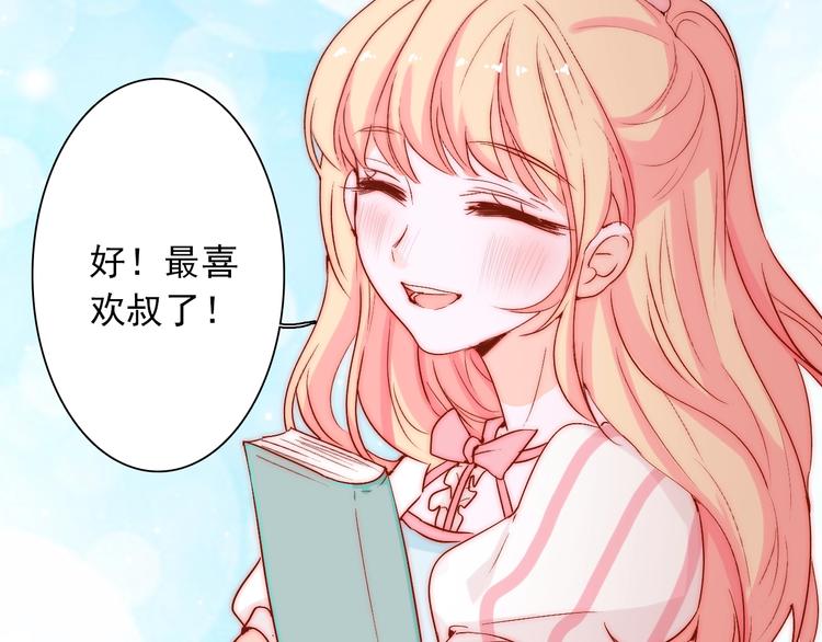 第11话  做你的避风港85