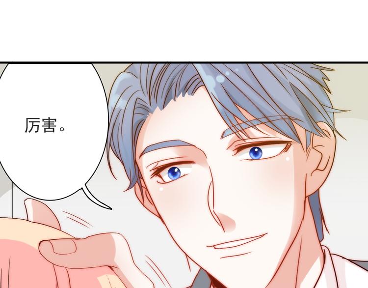 第4话 恶灵显形89
