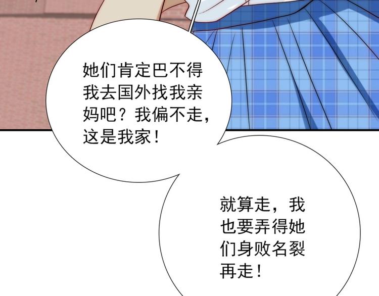 第33话  互相管着对方57