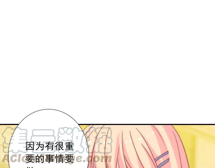 第38话 告别礼物？76