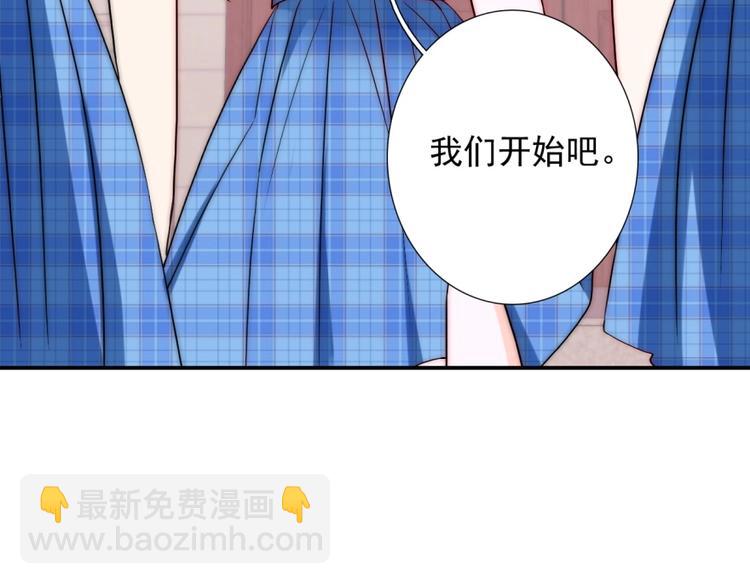 第33话  互相管着对方102