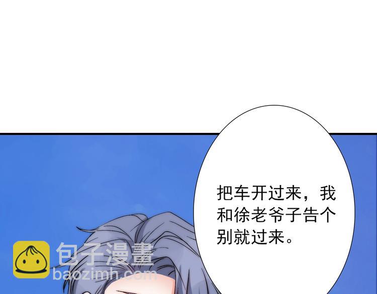 第24话  她是我的人42