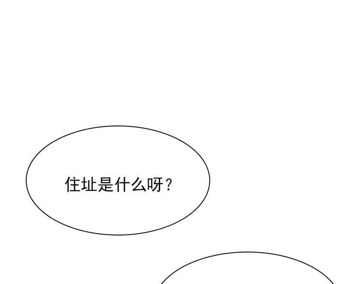 第7话 吃醋的四叔62