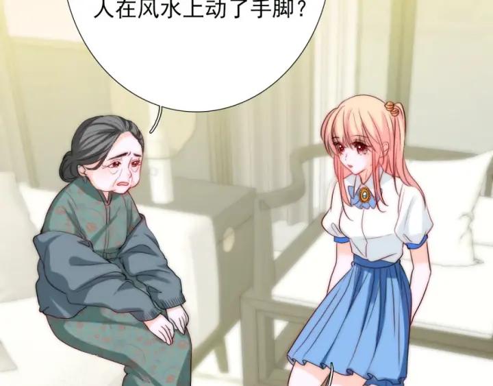 第42话 是喜欢吧5