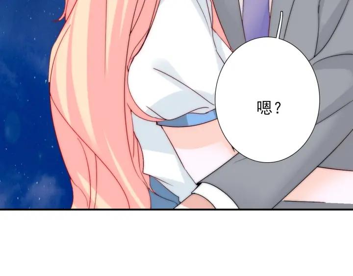 完结篇 我也想你143