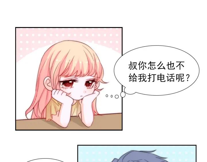 第39话 冷战118