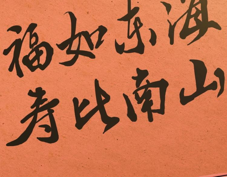第16话  我只会对你这样6