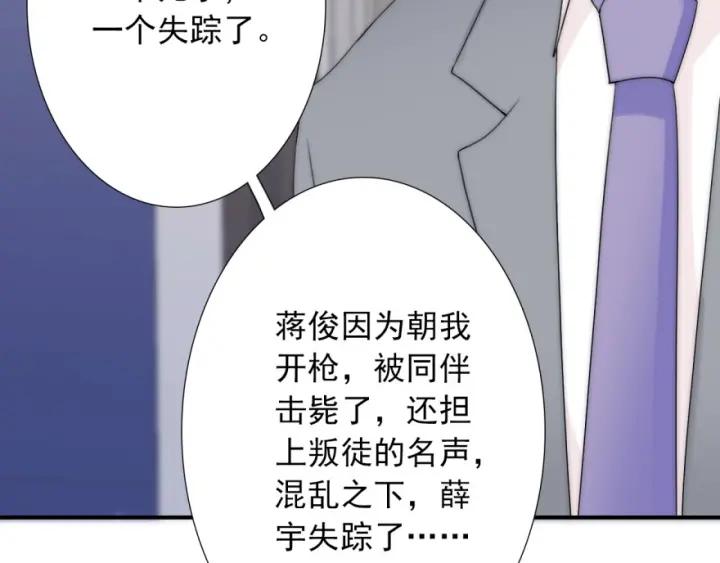 第43话 做我女朋友吧69