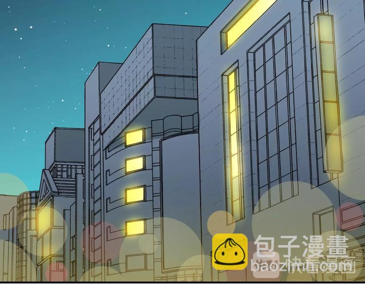 第22话  可可被泼红酒？90