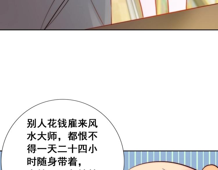 第19话 可可变身女保镖？7